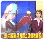 ERA's report on Supreme Master Ching Hai