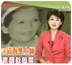 ETTV's report on Supreme Master Television on June 4th.