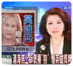CTI TV Channel reporting the Shining World Hero Award by Supreme Master Ching Hai on May 23th.