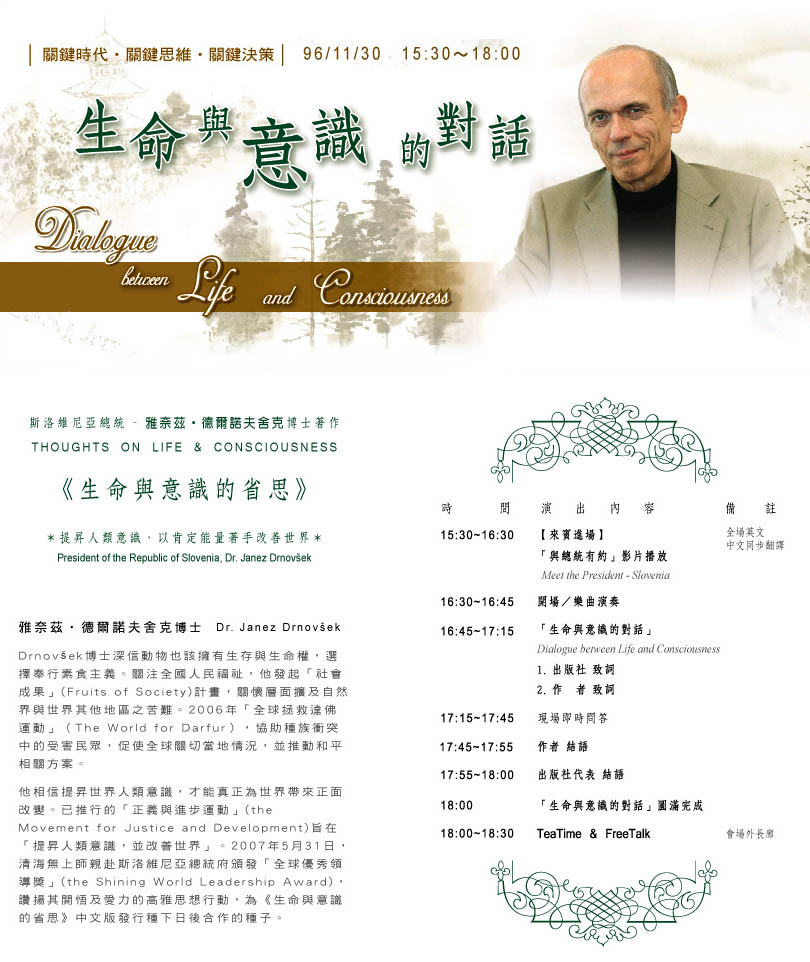 點選圖案查看原始大小