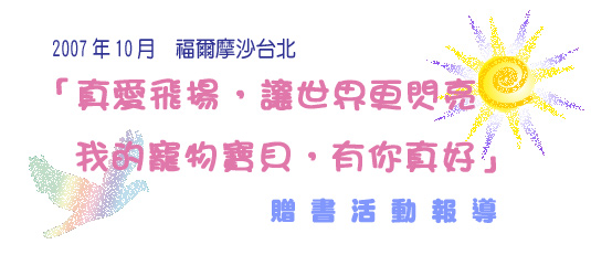 Banner-index
